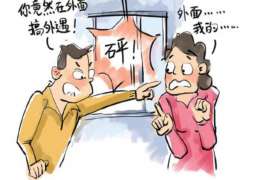 隆阳侦探公司：婚姻撤销办理程序